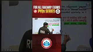 RRB PYQ Series #06 | Compound Interest Most Important Question For All Railway Exams #rrbmaths