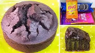 ডিম, ময়দা ,কনফ্লাওয়ার ছাড়া চকলেট কেক রেসিপি। Only 3 Ingredients Chocolate Cake