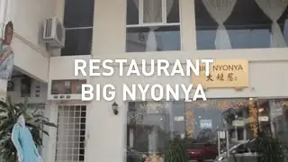 Peranakan Ingredients at Big Nyonya Restaurant | Malaysian Cuisine