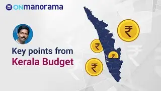 Kerala Budget 2021-22 | Highlights