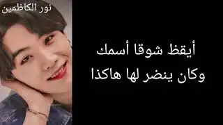 رد فعل شوقا أذا تحرش بكي أحد وكنتي تصرخين في وجهه وكنتي غاضبة.... طلب مشتركة