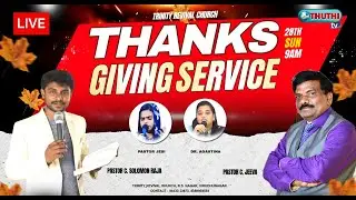 THANKS GIVING SERVICE LIVE FROM VIRUDHUNAGAR PR.C.JEEVA (28.12.2025)