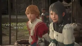 観るFF16 体験版 実況なしJP Dub No Sub