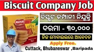 Mayur Biskut  Factory Job Vaccancy || Biskut Company Vaccancy job || Mayur || Tech Orissa. || Rajesh