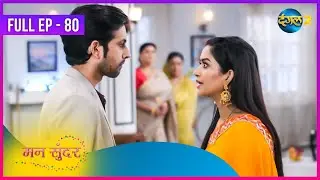 Mann Sundar | Full Episode 80 | Dangal 2 | Dangal TV Special