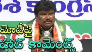Satish Madiga Criticize PM Narendra Modi | Congress Leaders Comments On BJP Promises | Indiontvnews