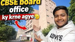 CBSE BOARD OFFICE KY KRNE AGYE 🧐??