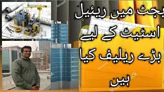 Real estate and construction relief in Pakistan Budget
