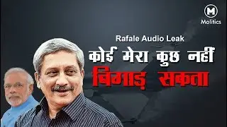 Rafale Audio Leak - Big weapon for Congress