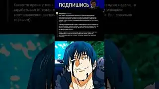Разбогател взламывая пароли... #история #реддит #реддитистории #тучныйжаб #апвоут