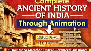 Ancient history road map