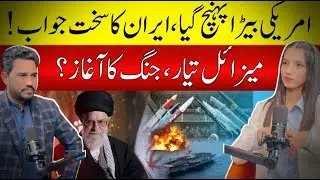 Khamenei at the Center of Global Focus | Iran Tensions Rise | Pakistan&rsquo;s Big Question