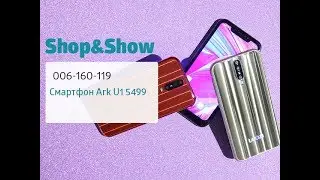 Смартфон Ark U1. Shop & Show (Электроника)