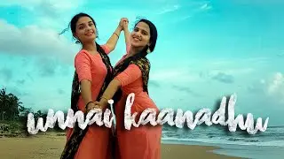 Unnai Kaanadhu | Dance Performace | Vishwaroopam | Devika Manjith Devangana Prashanth