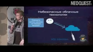 Денис Стрельников: Киберфэшн из май профэшн коллекция весна лето 2016