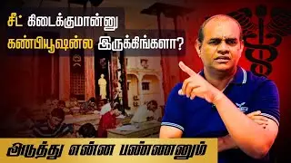 Who Can Repeat #neet in 2026? | NEET Repeater Strategy, Eligibility, Pros & Cons | RGR ACADEMY