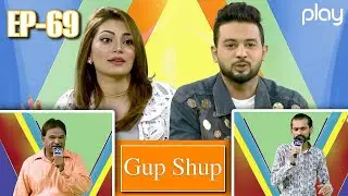 Gup Shup | Ep-69 | News & Current Affairs Show | Talk Show | Play TV | 27 Oct 2021