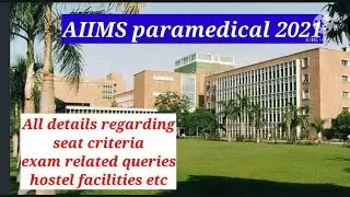 AIIMS PARAMEDICAL 2021 ||All details ||