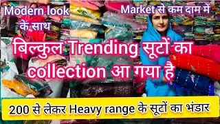 हर बजट के लिए नए सूट 👉Simple से Designer Heavy Suit #suits #fashion