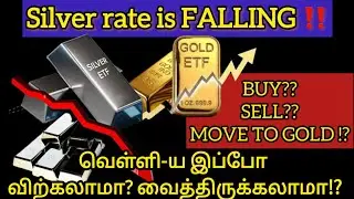 Silver is falling‼️what happens next✅BUY,SELL or move to GOLD⚠️ #silverinvestment #silverrate #gold
