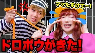 ドロボーがやってきた!? ママと一緒にお宝を盗んだ犯人を捕まえろ！ポケるんファミリー大慌て【寸劇】