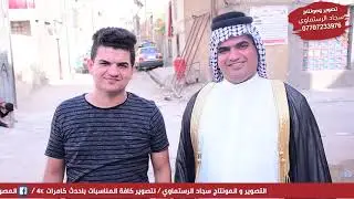 حفل عقد قران الحبيب سيد أمير ألف مبروك