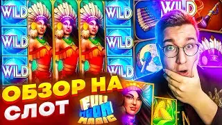 Новый Слот Full Moon Magic для Заносов Недели обзор от Лорда Трепутина / Вселенная Казино