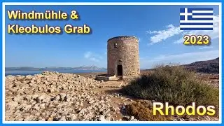 Rhodos 2023 | Wanderung bei Lindos | Verfallene Windmühle & Kleobulos Grab | 4K |