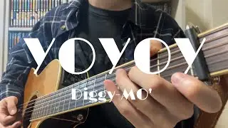 YOYOY/Diggy-MO'【Acoustic cover】