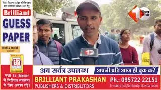 #bpsc #bpscreopen #extenddate BPSC #khansirgeografy #rjd@BPSCWallahPW @News18BiharJharkhand