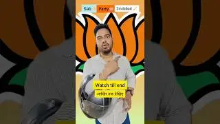 Jake Vote Dedo...mere jaisa mat karna 😛...#elections2026 #maharashtra #bjp #congress #aap #voting