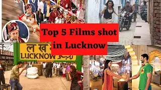 Movies Shot in Lucknow: वो TOP 5 फ़िल्में, जिनकी &lsquo;नवाबों के शहर&rsquo; Lucknow में हुई थी शूटिंग #viral