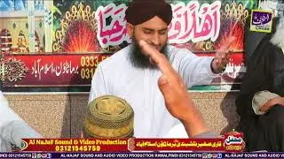 Manqabat 2023 || Sadaqat Naz Karti Ha || Rehan Habib Soharvardi Alnajaf Sound & 4K Video Production.