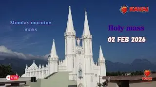 🔴Live | 02-2-2026 | திங்கள் | காலை திருப்பலி | இயேசுவின் திருஇருதய ஆலயம் | காவல்கிணறு.