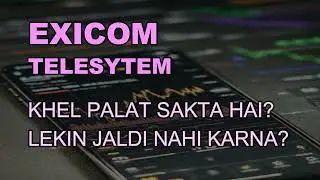 EXICOM TELE SYSTEM LATEST NEWS I EXCIOM TODAY NEWS I EXICOM TODAY TARGER I EXOCOM TARGET I EXICOM