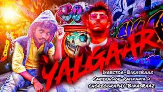 Yalgaar Ho -Carry Minati X Wily Frenzy || Bikas Raaz ||Cover video-2020