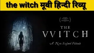 The witch Hindi review by Rihan Ali!