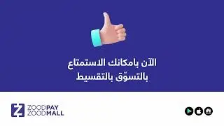 Apply for the ZoodPay limit!