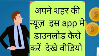 UC news#Banned#new news app now