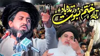 Saad Hussain Rizvi New Bayan || Allama Hafiz Khadim Hussain Rizvi