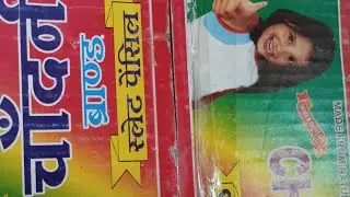 #chandani full box 🎁#unboxing #ytvideo + crunchy sound 🫶