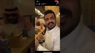 ابو عمره اندبغ 💔😂😂💔 قروب ابو ريان😂😂💔
