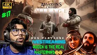 Qabiha is the Boss 😯 Bangla gameplay of ASSASSIN'S CREED MIRAGE Walkthrough 4K 💥Gameplay #17