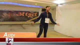 ADV FILM PRODUICTION HOUSE AUDITION NO 81148