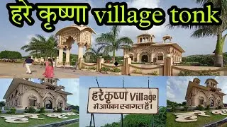 krishna village karola tonk rajsthan
