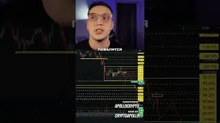 🟢 Биткоин конец ли падения? 02,02,2026 🟢 #crypto #trading #btc #биткоин #трейдинг
