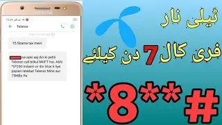 Telenor To Telenor Free Call For Week 100% With Prof