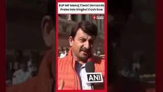 BJP MP says,