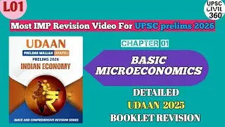 L01:Basic Microeconomics - Economics revision series UPSC Prelims 2026 | PW Udaan Magazine 