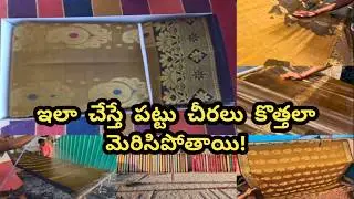 How to Polish Sarees at Home & Remove Stains Easily!#sareepolishing